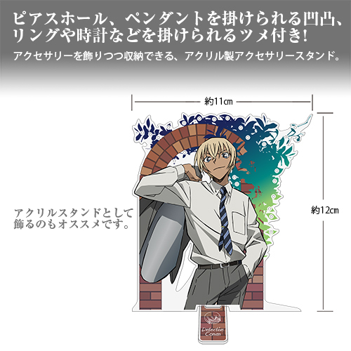 安室透 ｱｸｾｻﾘｰｽﾀﾝﾄﾞ COSPA 051126