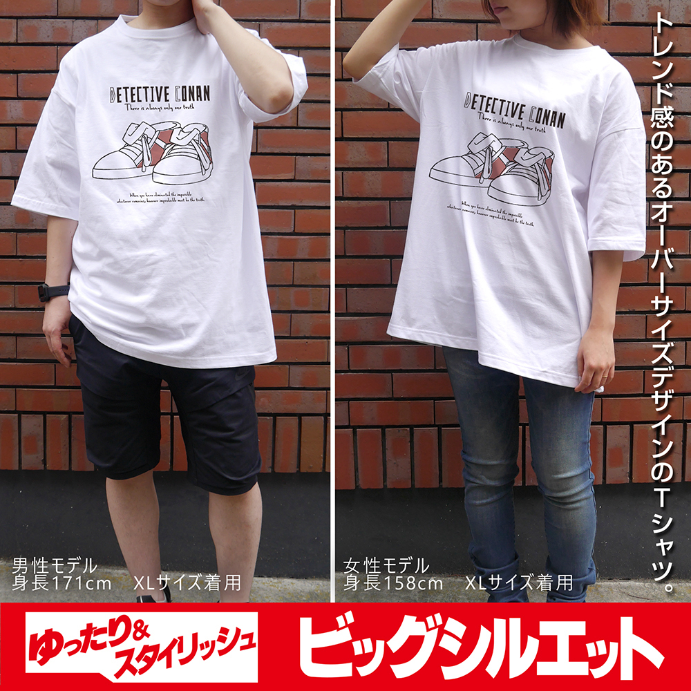 ｺﾅﾝのｷｯｸ力増強ｼｭｰｽﾞ ﾋﾞｯｸﾞｼﾙｴｯﾄTｼｬﾂ/WHITE COSPA 051126