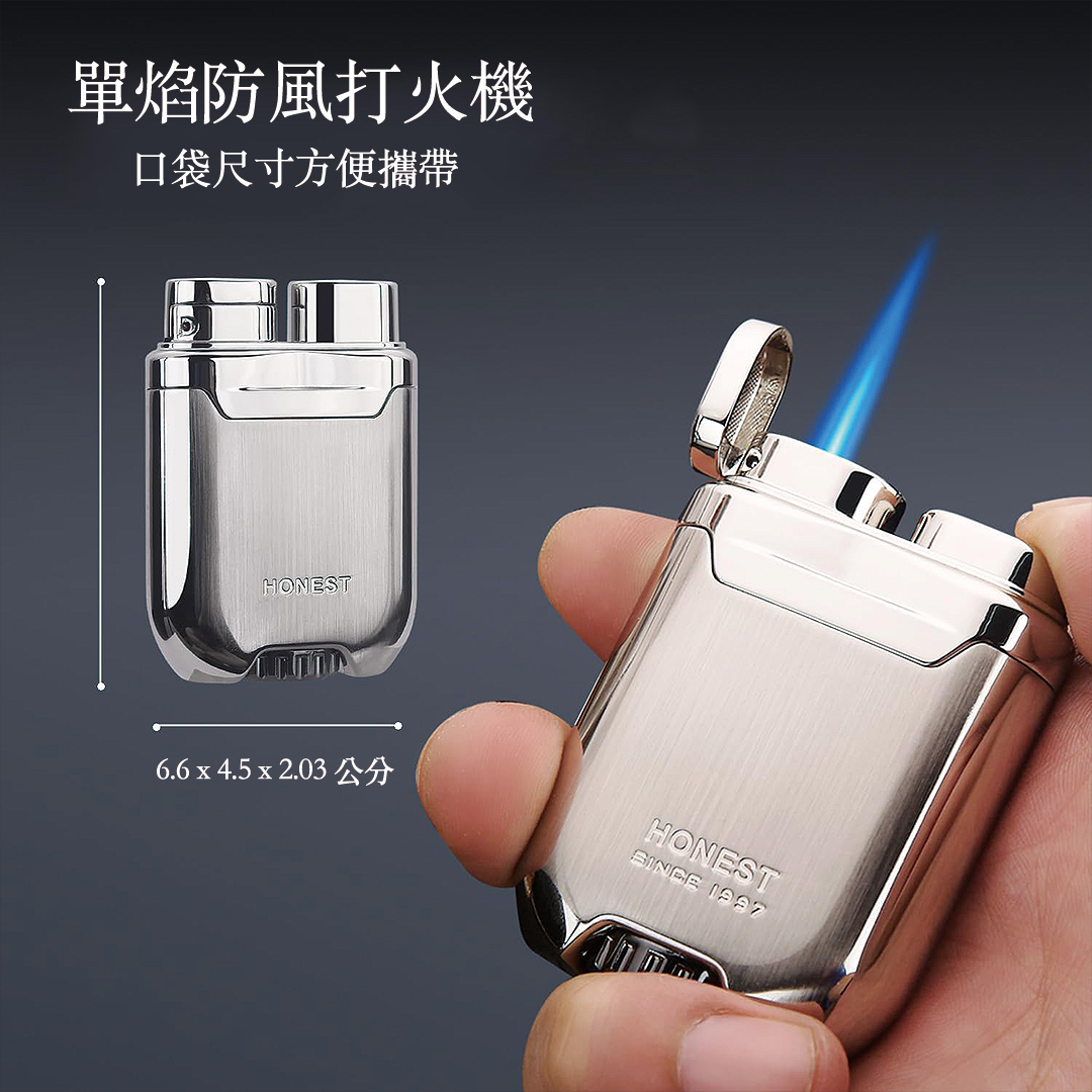 Honest - Windproof Inflatable Metal Lighter 防風打火機 (銀)