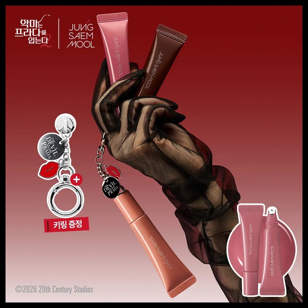 《Olive young連線》JUNG SAEM MOOL lip-pression metal serum gloss set