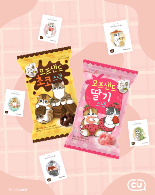【直播】LX042512 CU x mofusand 聯名系列脆環零食