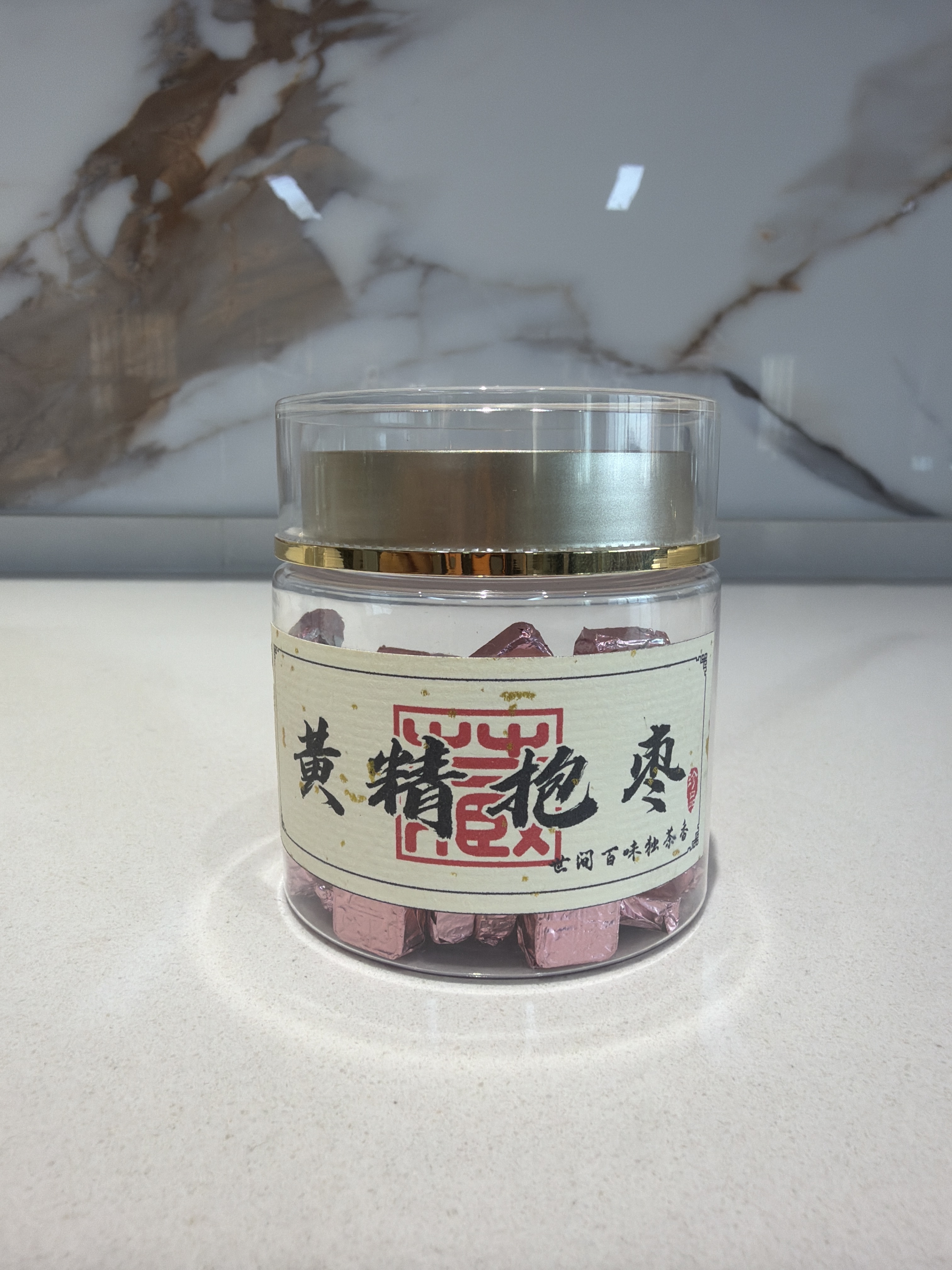 SJ02 凍乾黃精棗香茶膏 100克/瓶 (黃精抱棗)