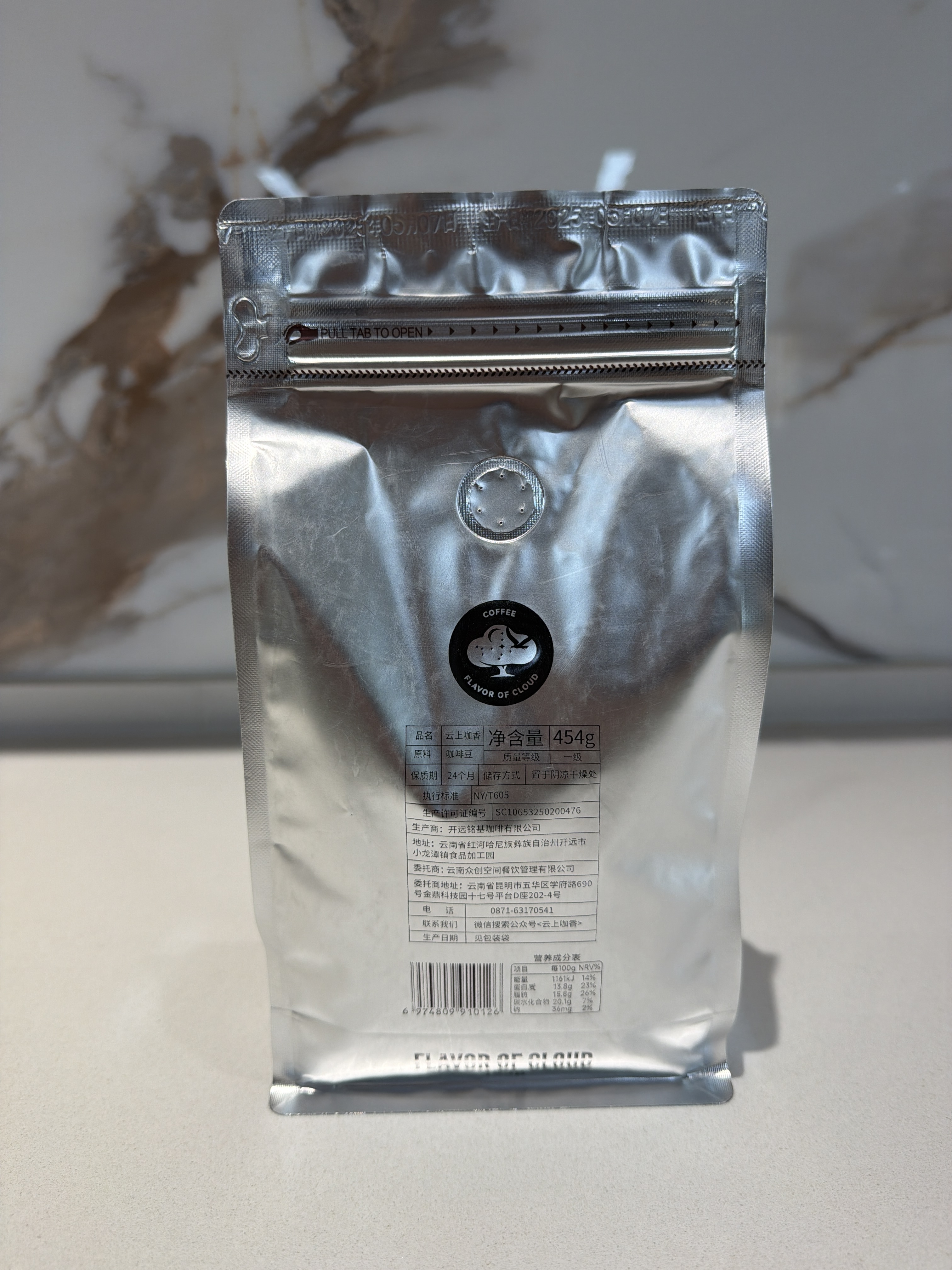 SJ17 雲南精品水洗咖啡豆 454g/袋