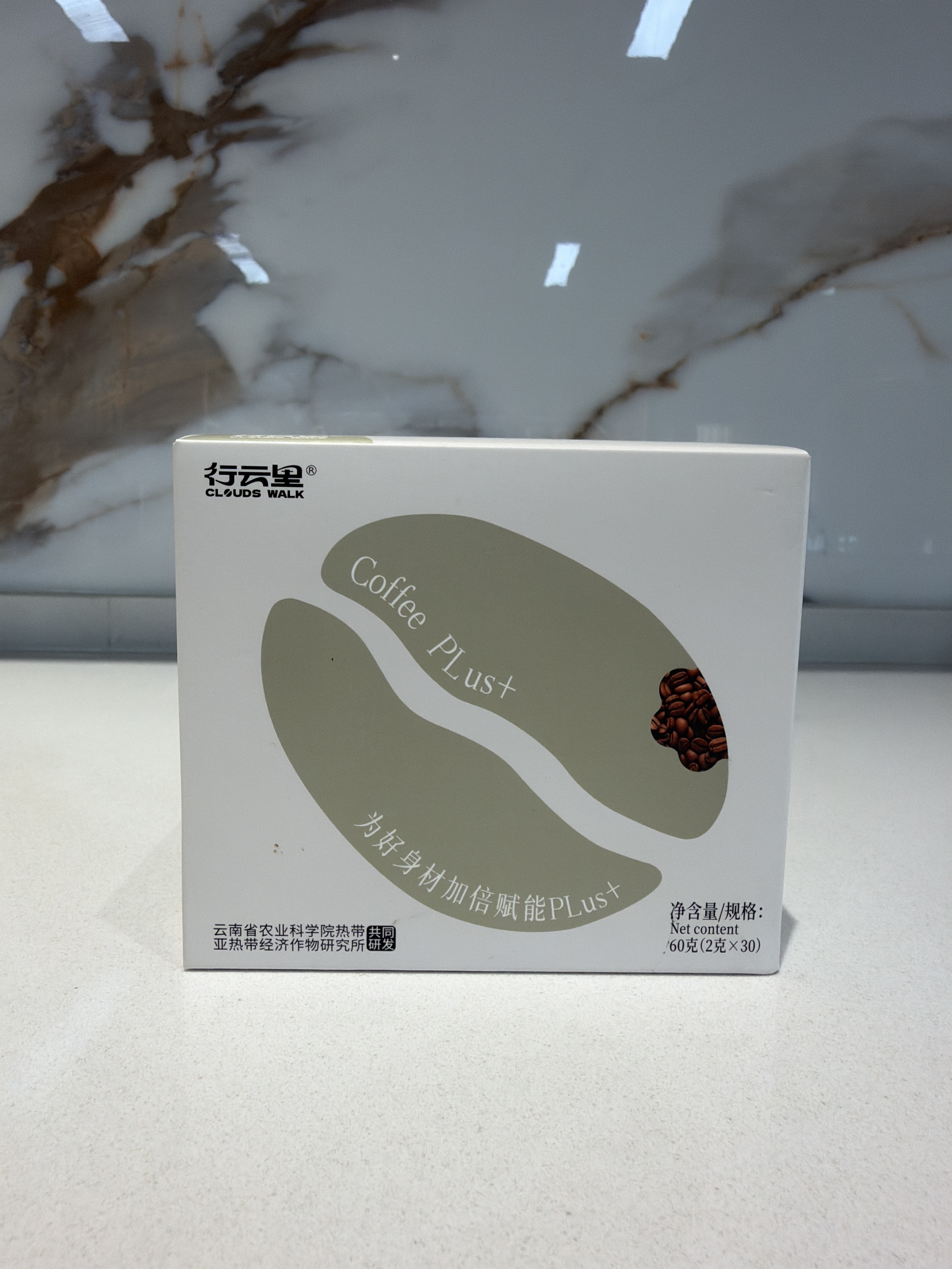 SJ20 行雲裏黑咖啡（淺）2g*30條/盒