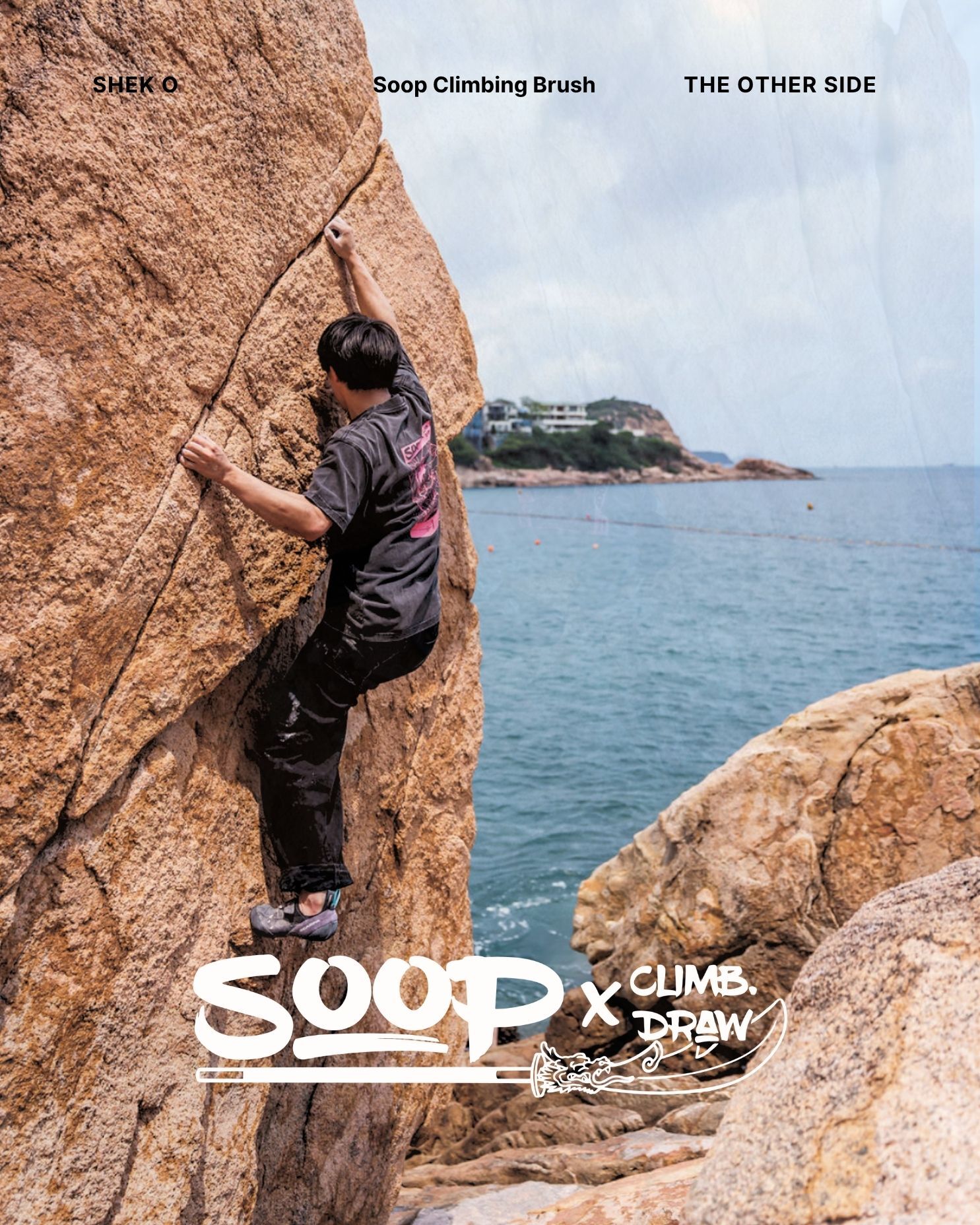 SOOP X CLIIMB DRAW - Guan Yu Tee (PRE-ORDER)