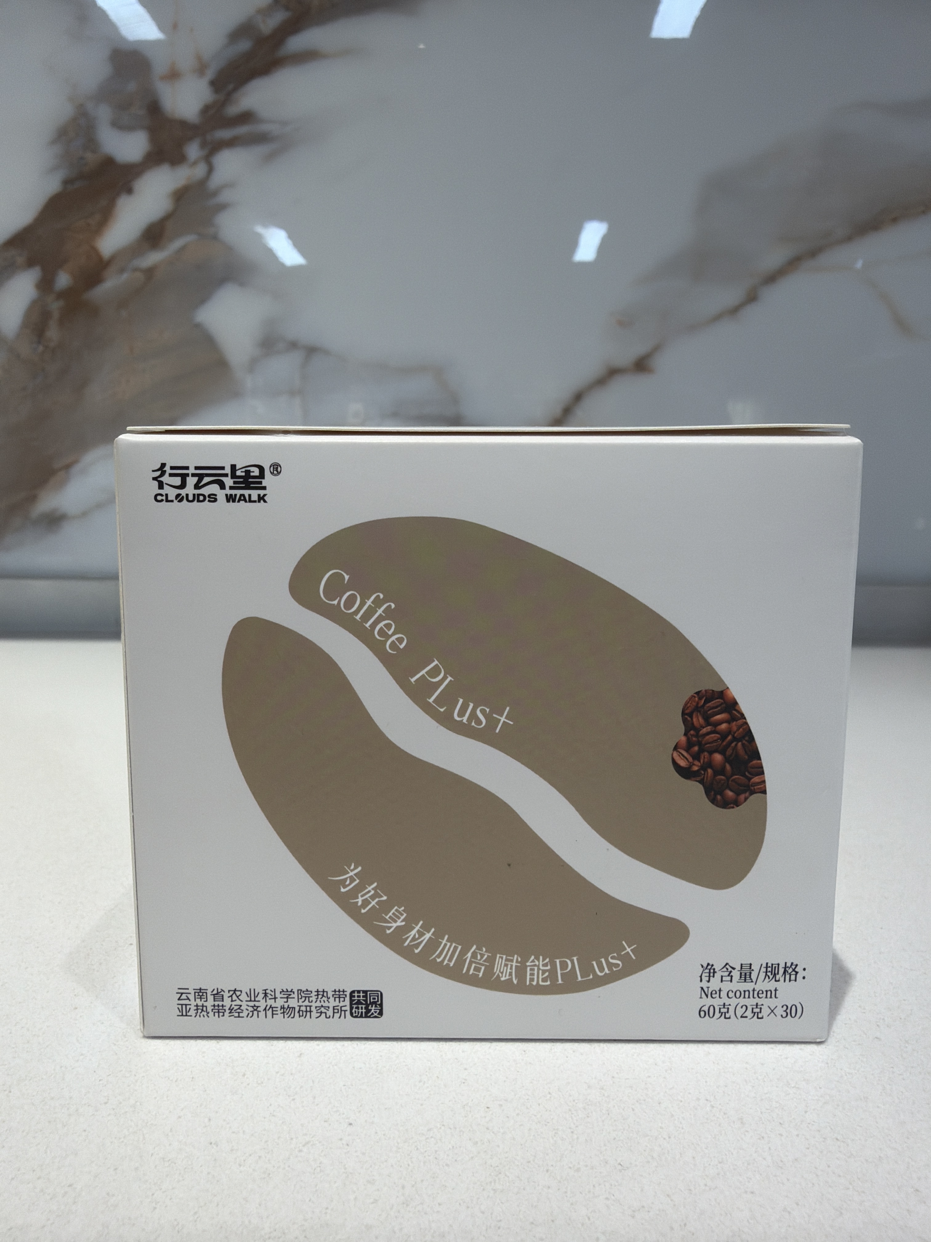 SJ21 行雲裏黑咖啡（中）2g*30條/盒