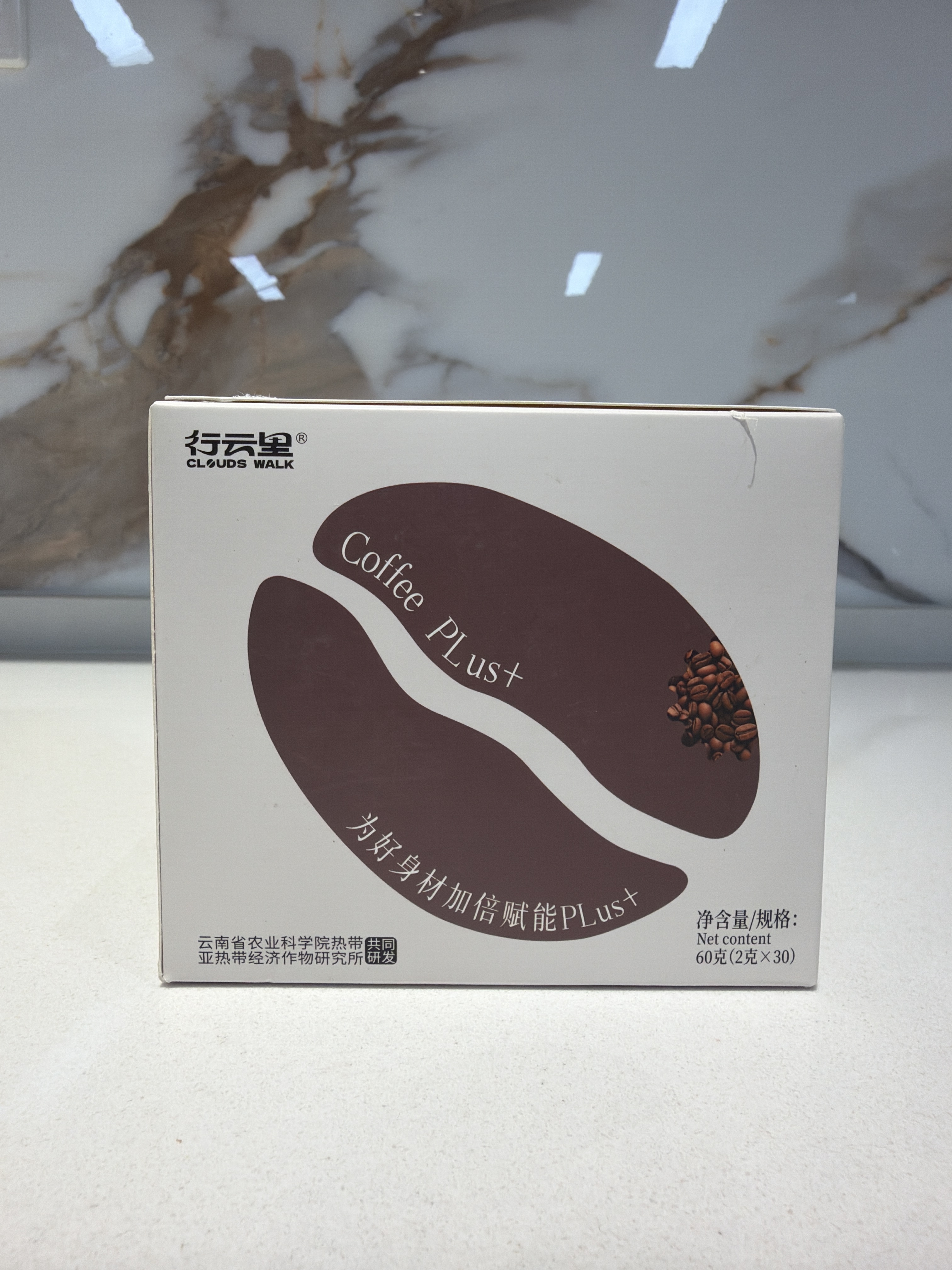 SJ22 行雲裏黑咖啡（深）2g*30條/盒