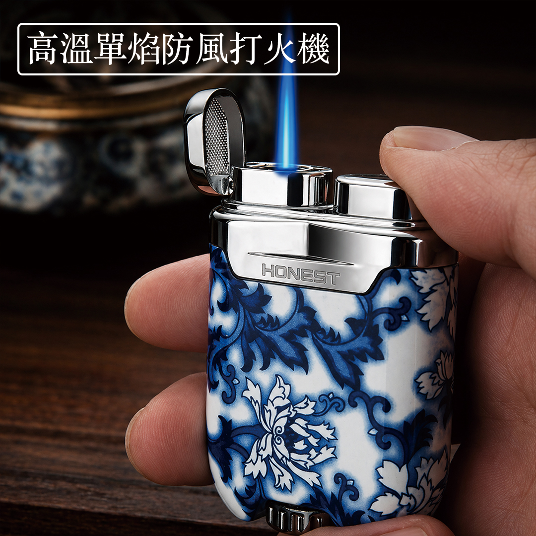 Honest - Windproof Inflatable Metal Lighter 防風打火機 (青花瓷)