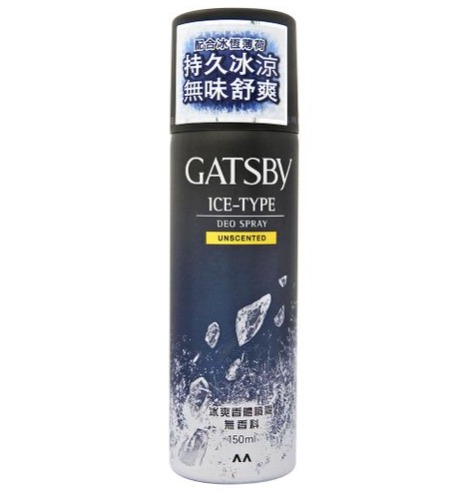 Gatsby 冰爽香體噴霧(無香料) 150ml