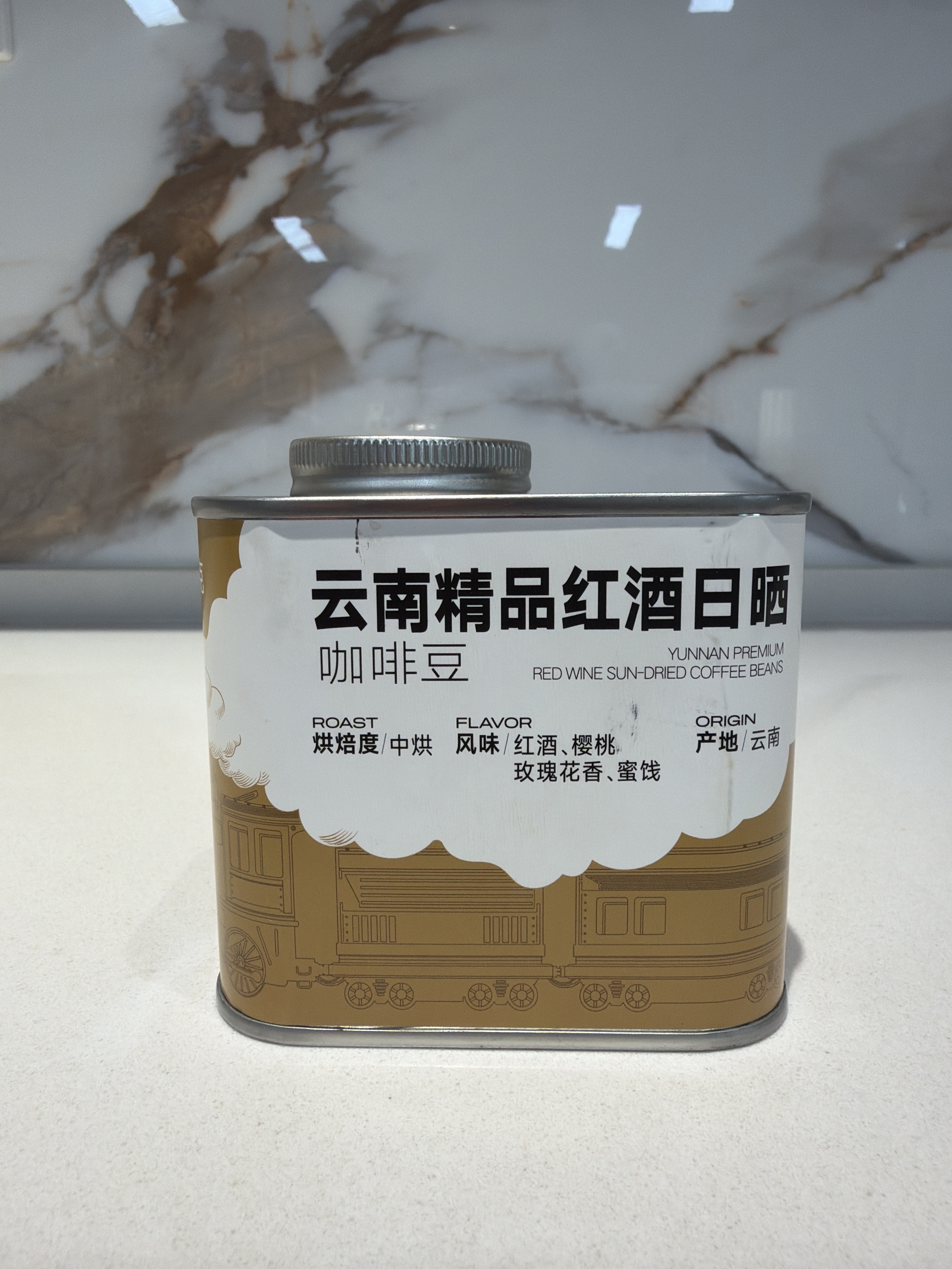 SJ27 雲南精品紅酒日曬咖啡豆 150g/罐