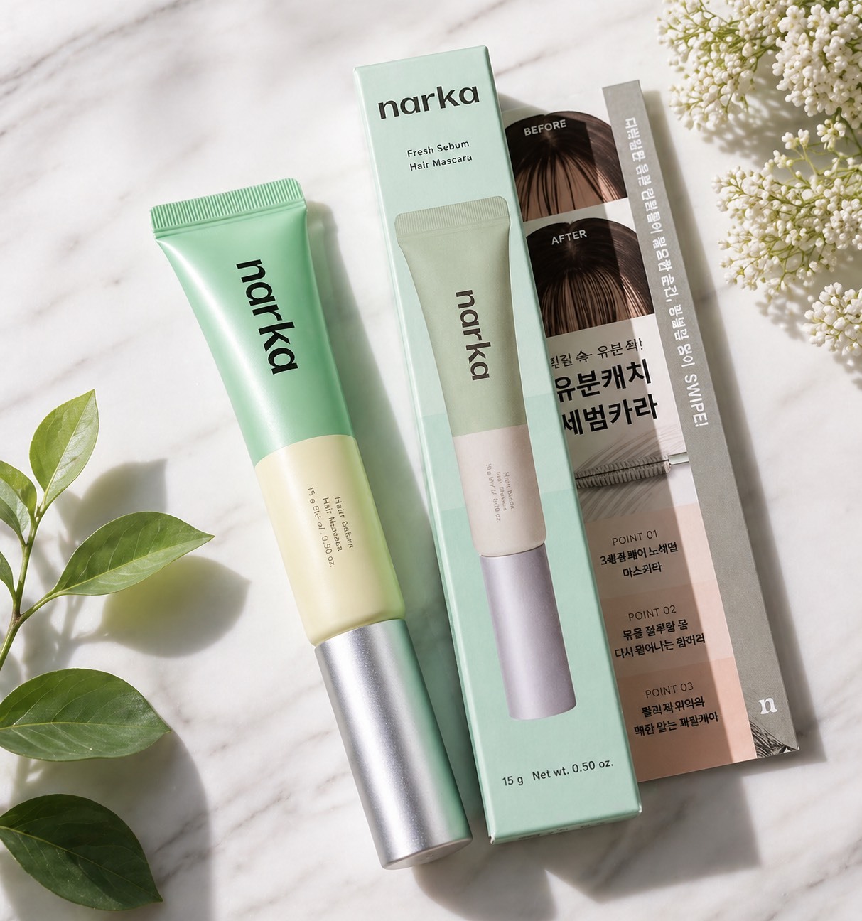 <最後數量⚡️> 🇰🇷Narka-瀏海控油棒15ml