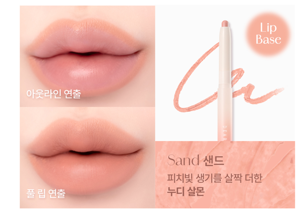 YU003 DEAR DAHILA 華麗柔霧唇線筆0.45g EXP:2027.10