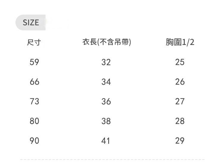 《3818》夏季吊帶三角包屁衣薄款(59-90)
