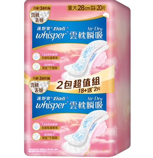whisper 雲枕瞬吸日用普通24cm 20片