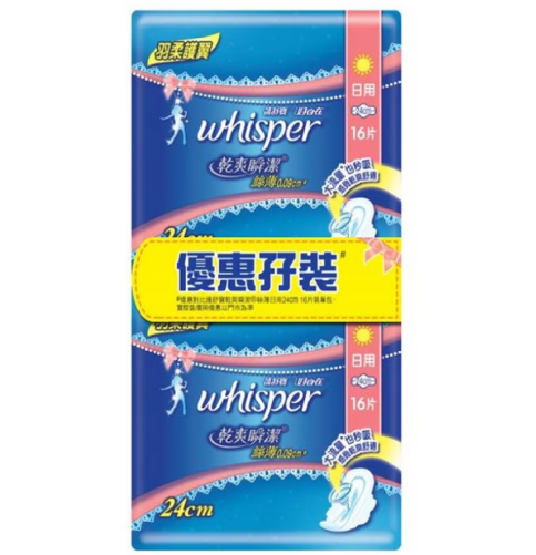 whisper 乾爽瞬潔絲薄護翼 日用16片 優惠孖裝