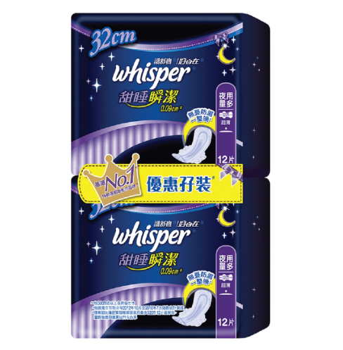 whisper 甜睡瞬潔 夜用良多 32cm 24片