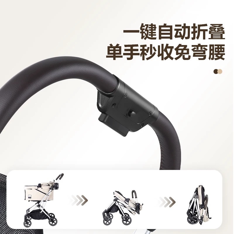 BEBEROAD T4Max 一键自动收车