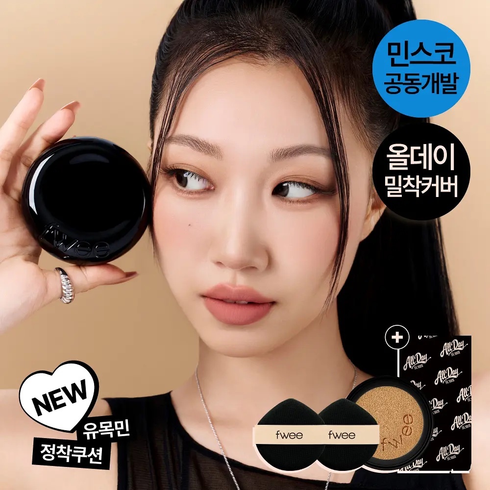 《Olive Young連線》FWEE all day cover black cushion