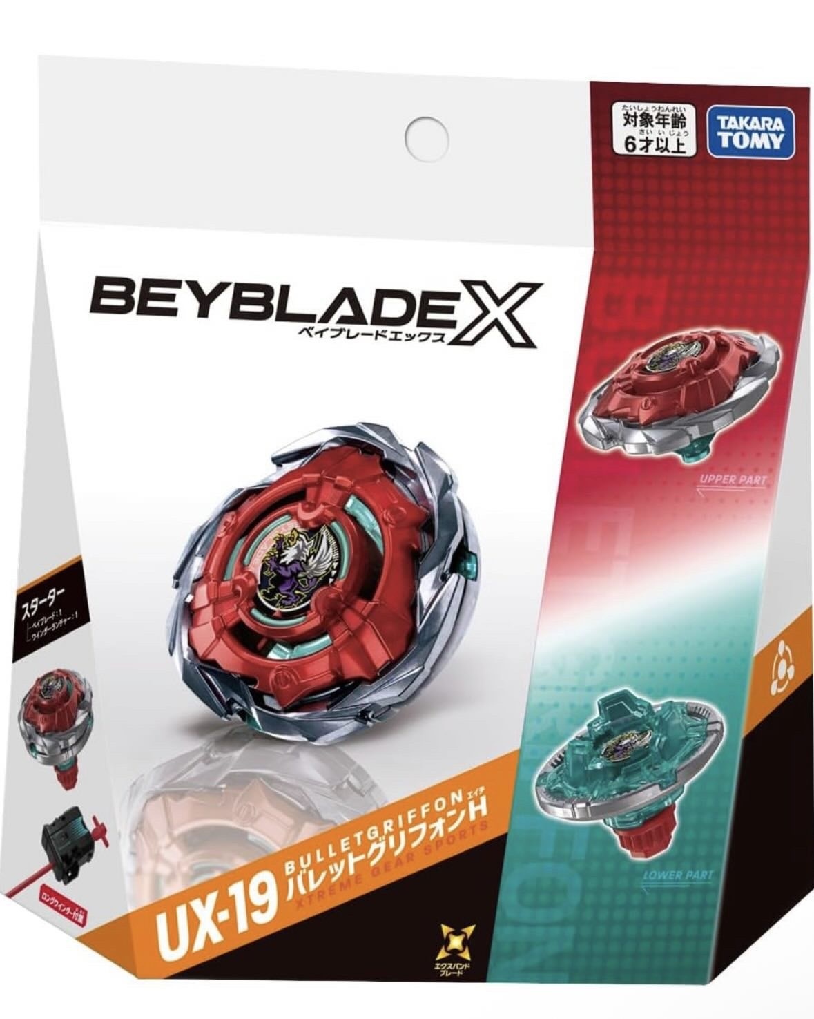 <日本正版>BEYBLADE X 戰鬥陀螺 UX-19 子彈獅鷲