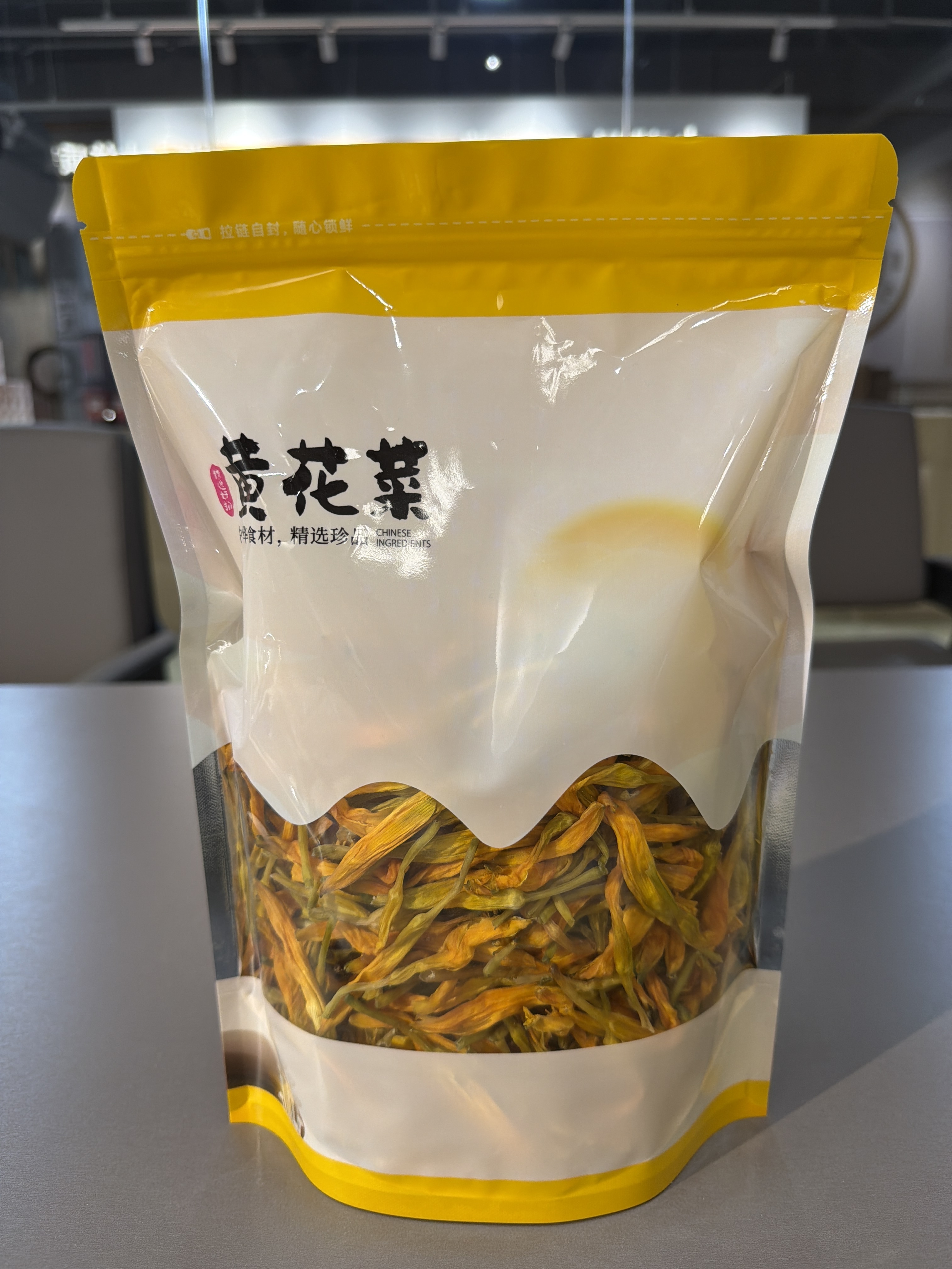 SJ68 雲南 黃花菜 250g/袋
