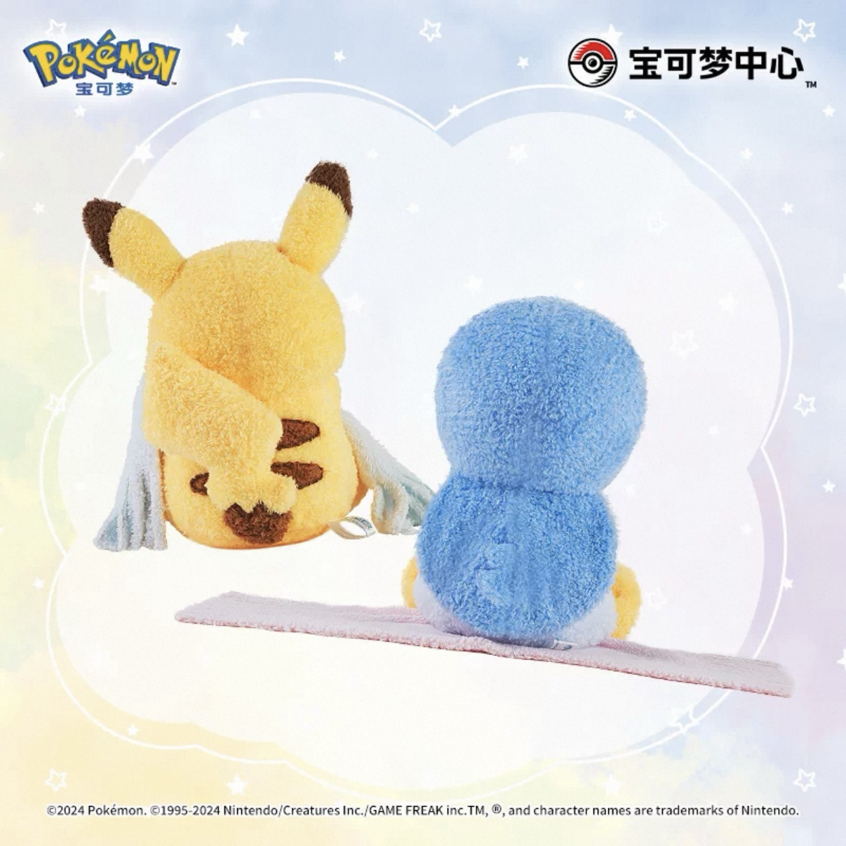 POKÉMON 寶可夢 悠閑繪時光系列 毛絨娃娃 玩偶 皮卡丘 波加曼