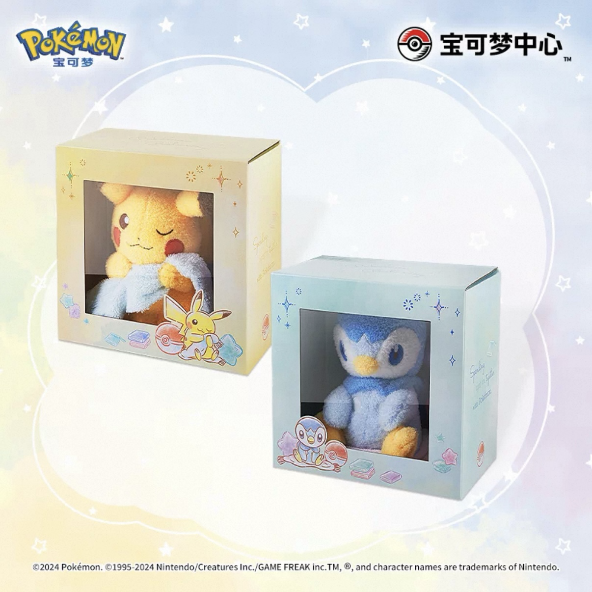 POKÉMON 寶可夢 悠閑繪時光系列 毛絨娃娃 玩偶 皮卡丘 波加曼