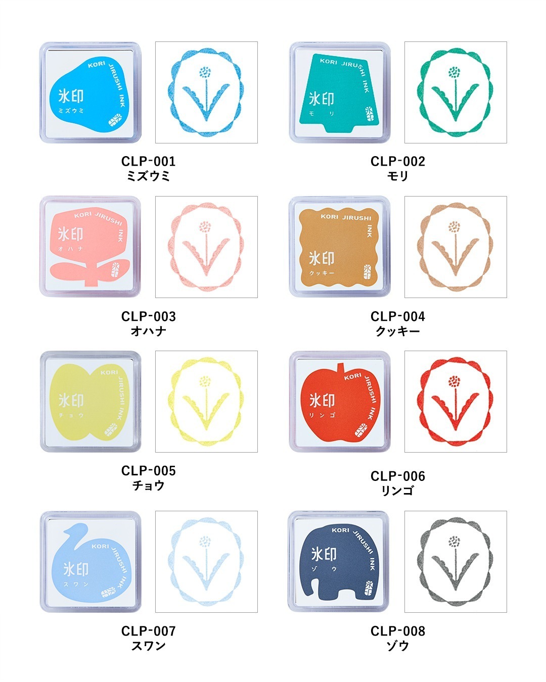 HITOTOKI｜ 冰塊油性印台 (共8色)