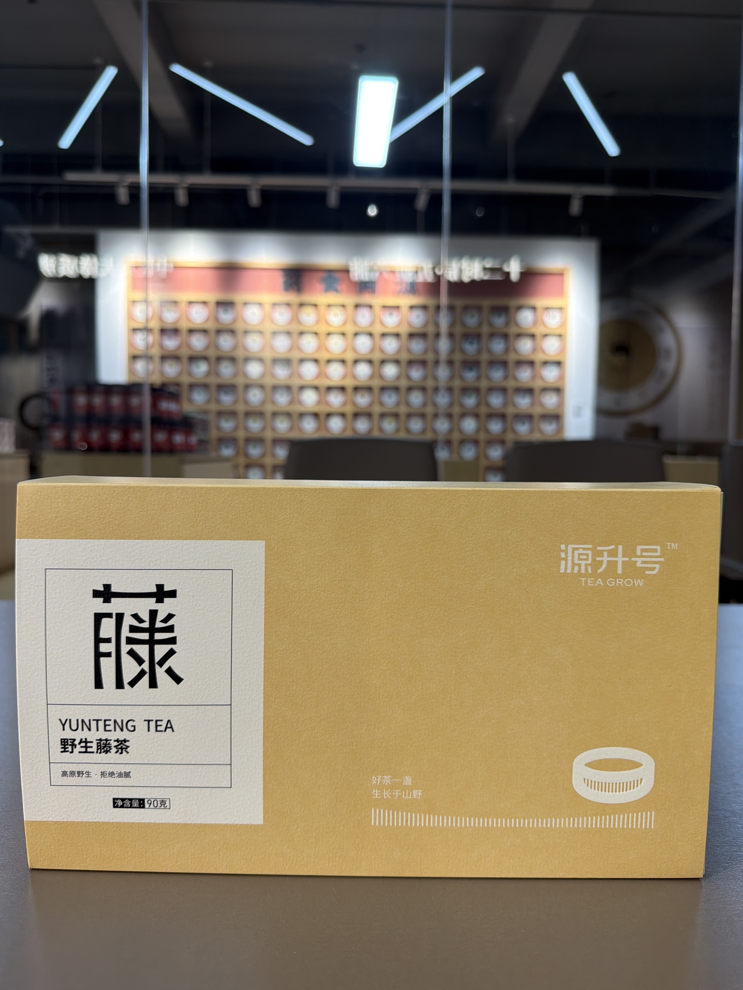 SJ71 源升號.野生 藤茶禮盒 90g/盒