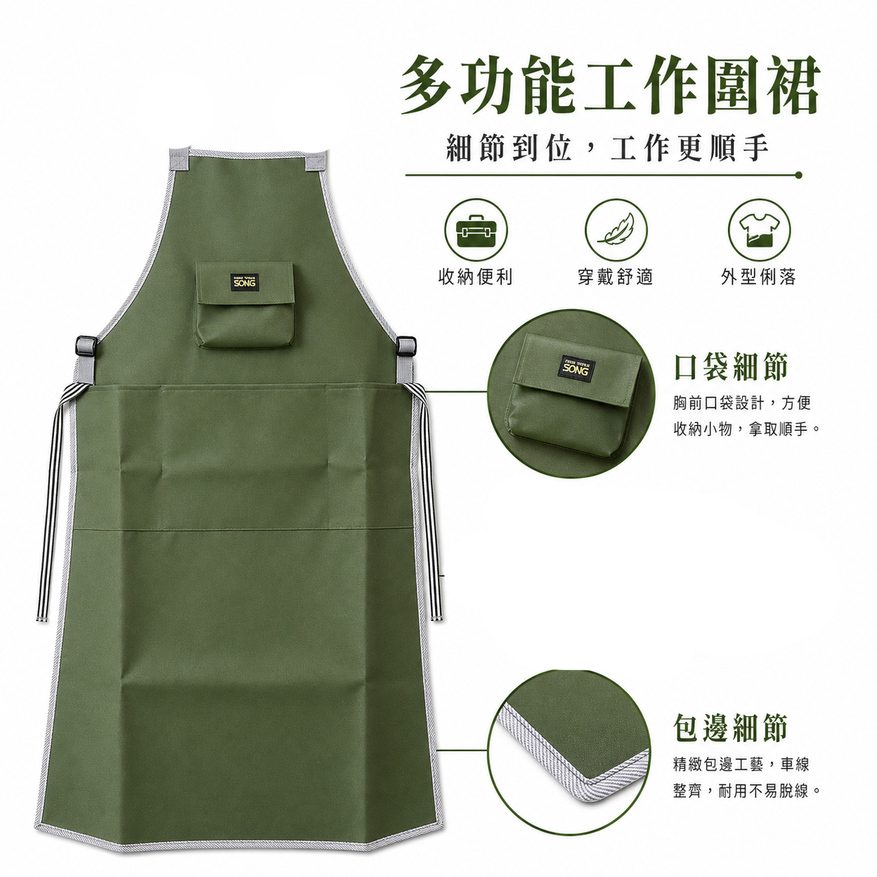 旺鴻 SONA｜附口袋割草圍裙｜厚圍裙厚帆布連身裙 工作防護裙割草防護裙 洗車防護裙 長約120cm｜台灣製
