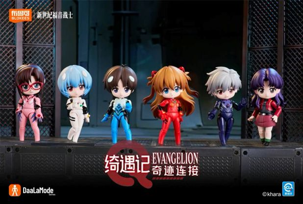 [Qi Yu Ji Q] Neon Genesis Evangelion (Blind Box)