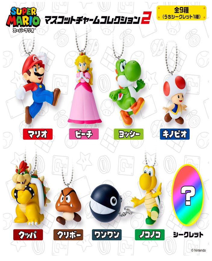 Super Mario Small Charm 2 (REPEAT) - BOX of 10