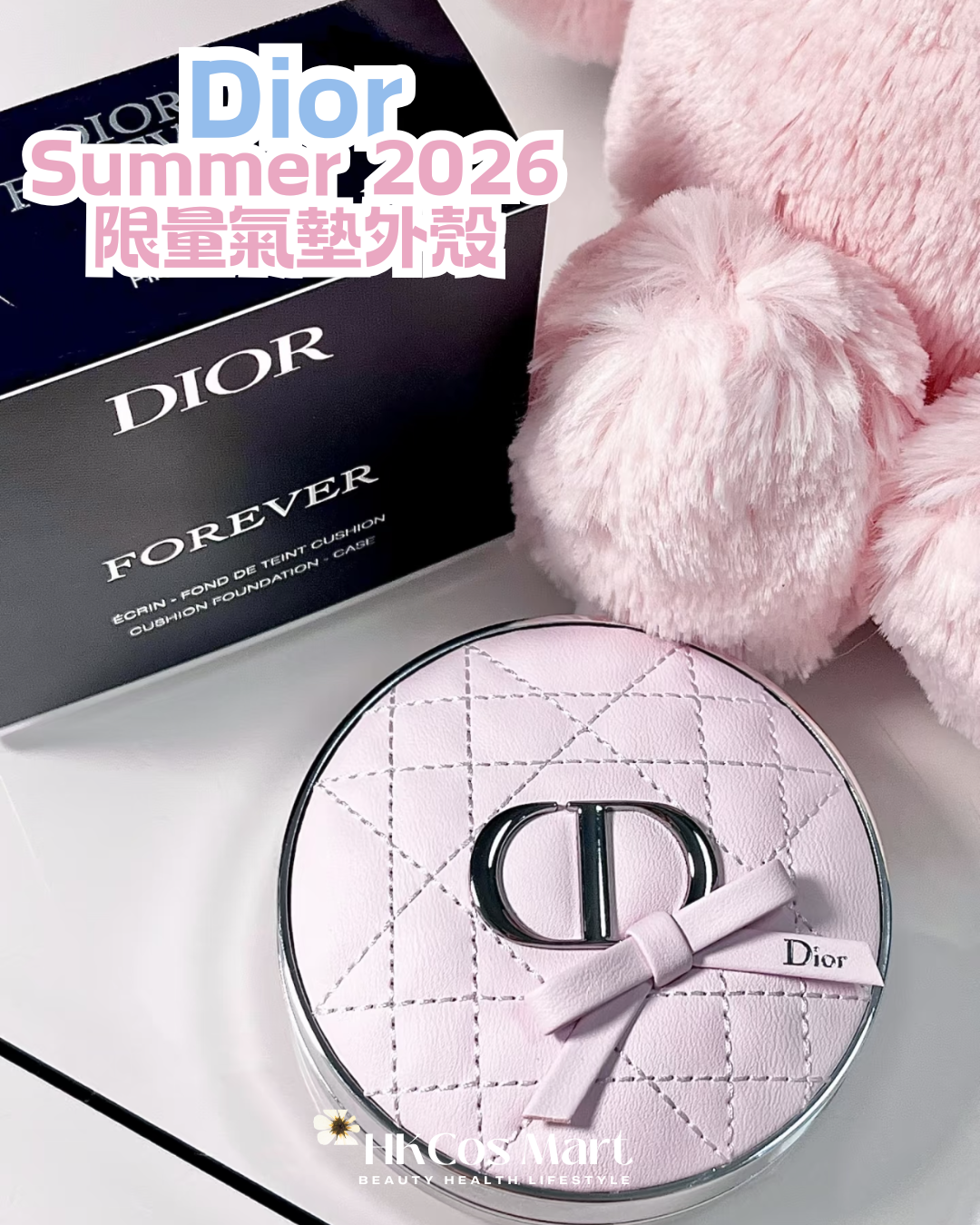 DIOR - FOREVER 限量粉色絲帶氣墊外殼 (SUMMER 2026)