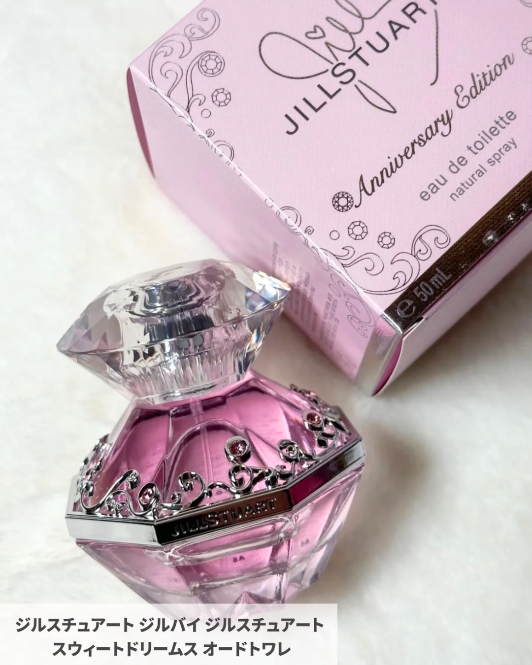 限定] JILL STUART Story of Fragrance Sweet Dreams 20th A