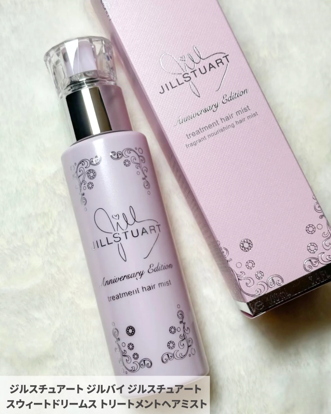 限定] JILL STUART Story of Fragrance Sweet Dreams 20th A