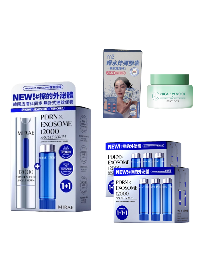 標單4-未來美專業院線PDRN外泌體新生精華 (15ml+15ml)+MIRAE 未來美專業院線PDRN外泌體新生精華(3件/盒)*2+SEXYLOOK 仙人掌煥膚代謝夜光霜(50g)+m2 美度 超能水光精粹軟膠囊(6入/盒)