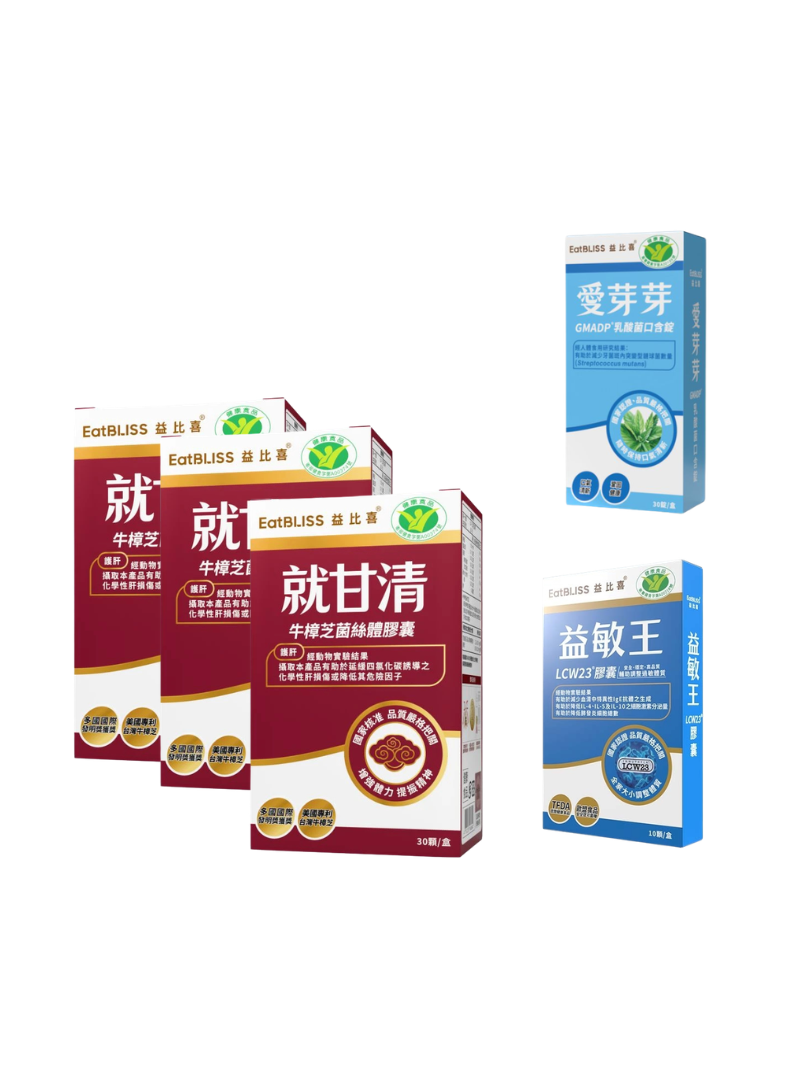 標單21-Eatbliss益比喜 健字號牛樟芝(30入/盒)3盒+Eatbliss益比喜 IMMUPHYLA LCW23®副乾酪乳酸桿菌膠囊(10入/盒)或Eatbliss益比喜 愛芽芽GMADP®乳酸菌口含錠(30入/盒)隨機出1盒