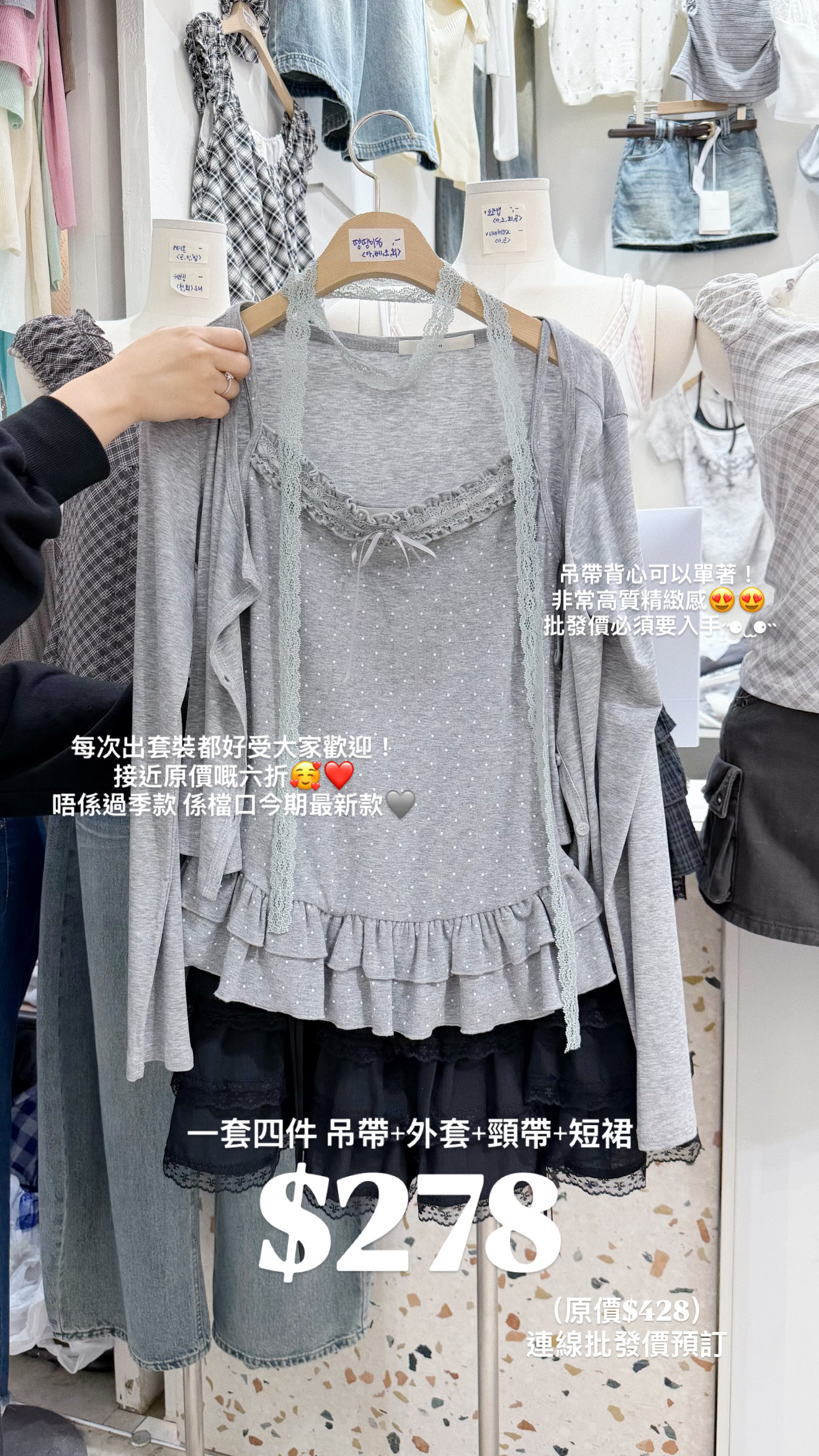 （4月韓國連線）SA05｜[3in1] 波點荷葉邊吊帶+外套連蕾絲頸帶SET+蕾絲蝴蝶結層層短裙