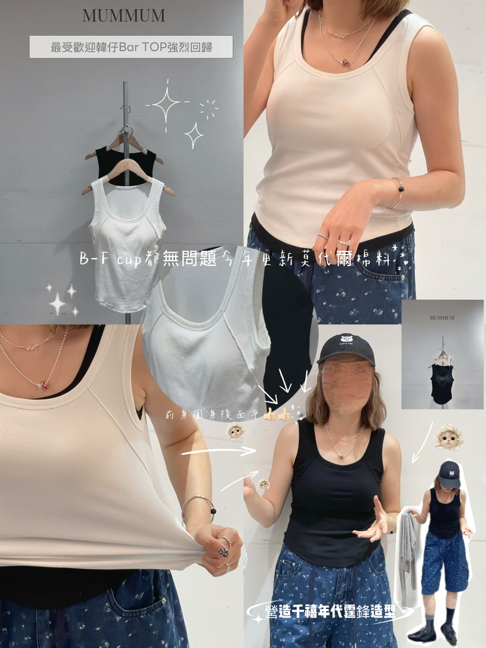 ac1410/斜線設計自帶胸墊背心