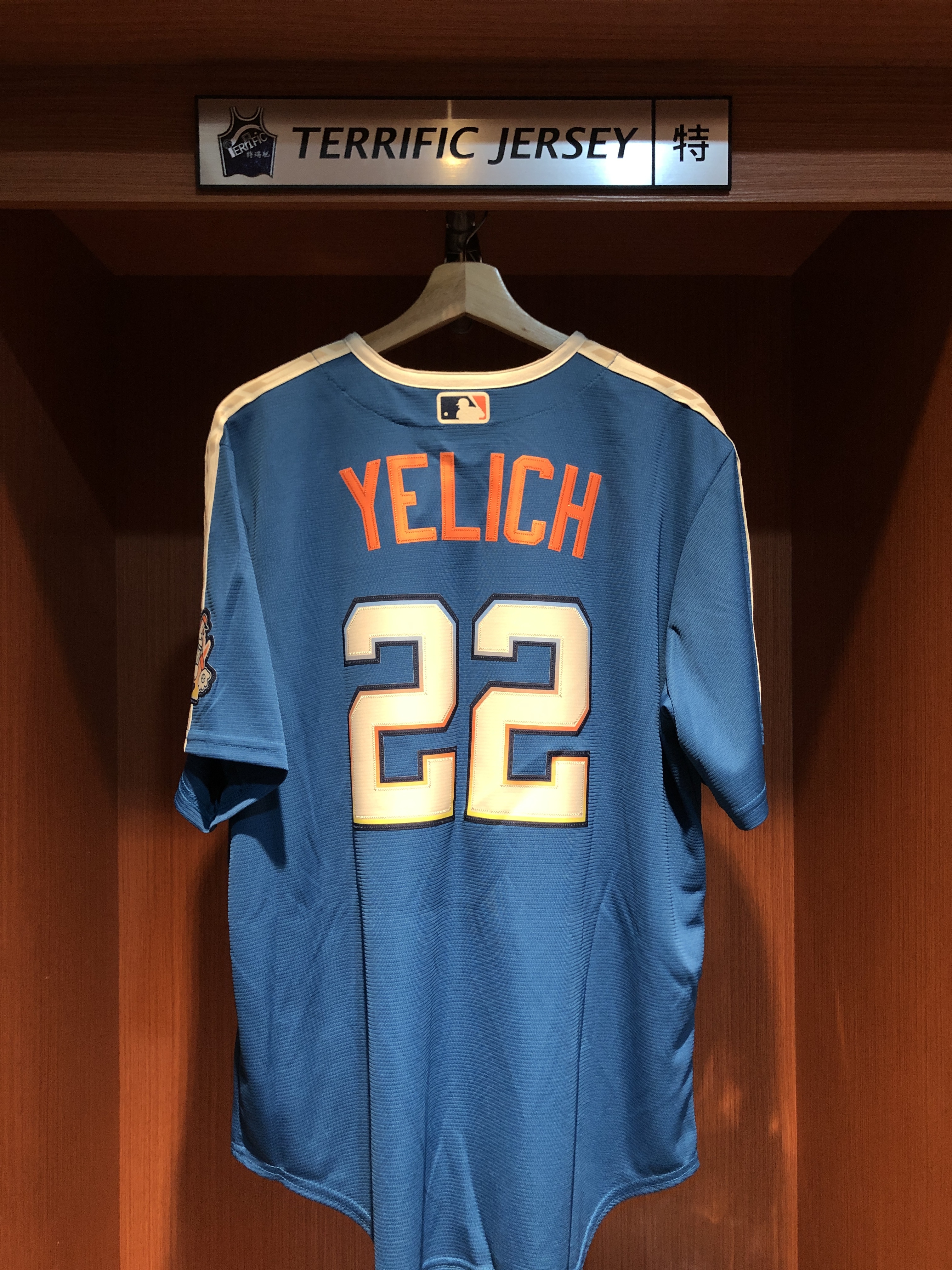 MLB球衣 Christian Yelich 密爾瓦基釀酒人城市 2026 City Nike Stadium Jersey 球迷版 熱轉印 全新