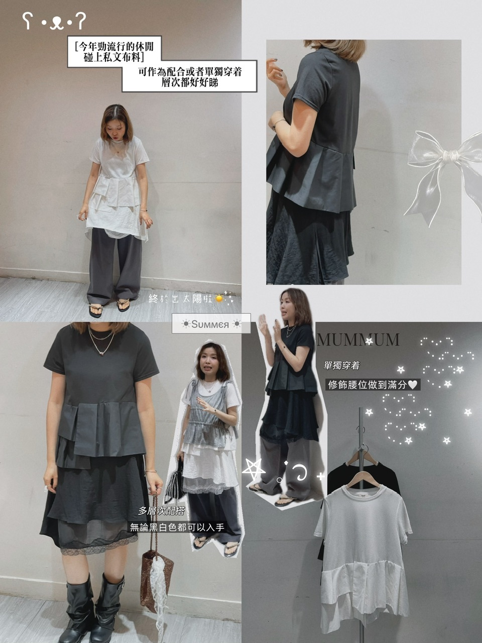 0213257a/不規則摺疊下擺設計T恤 38/40/22-24.5