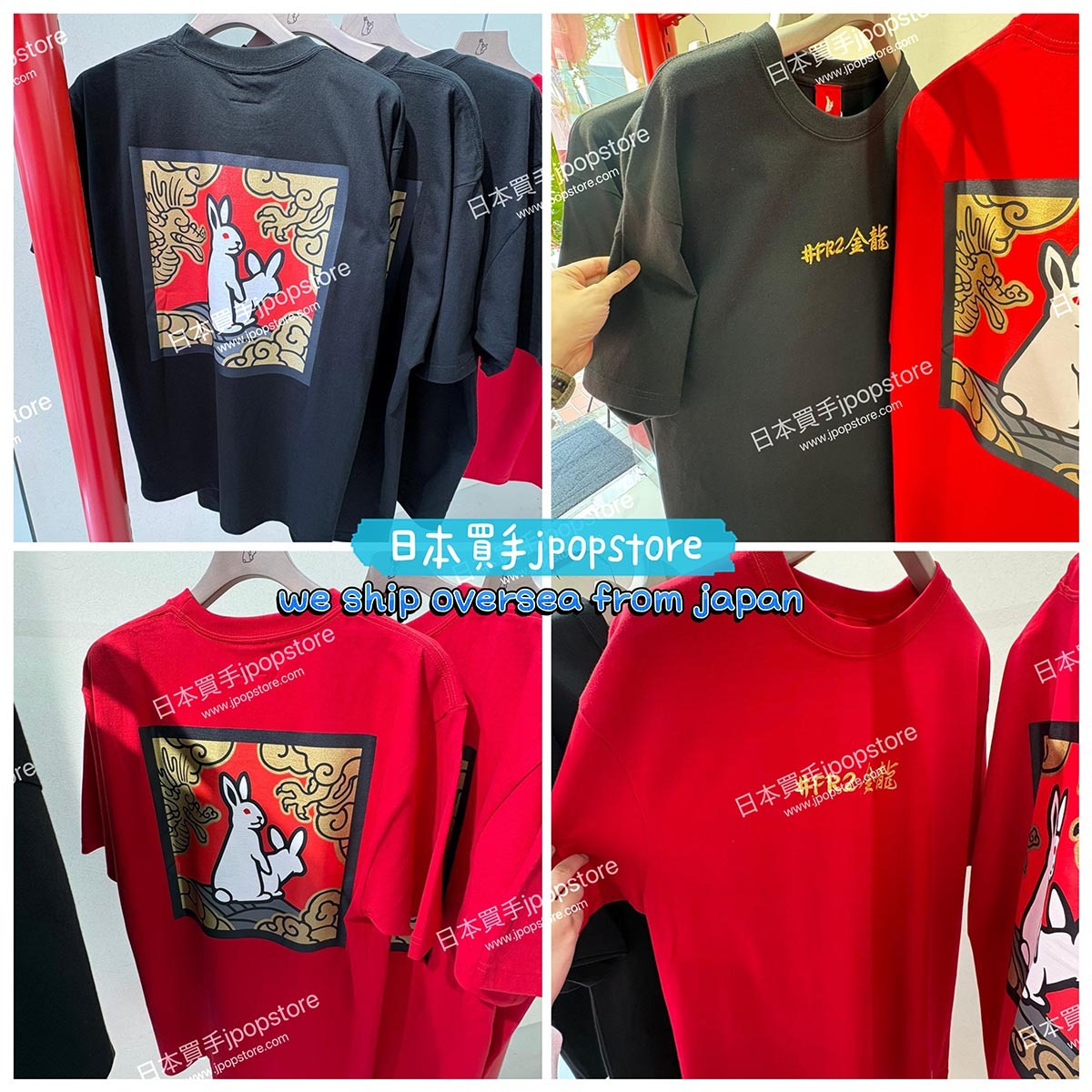 FR2金龍 花札 Tシャツ FR2 金龍Hanafuda Logo Tee frc4420 FR2金龍 花札 Tシャツ