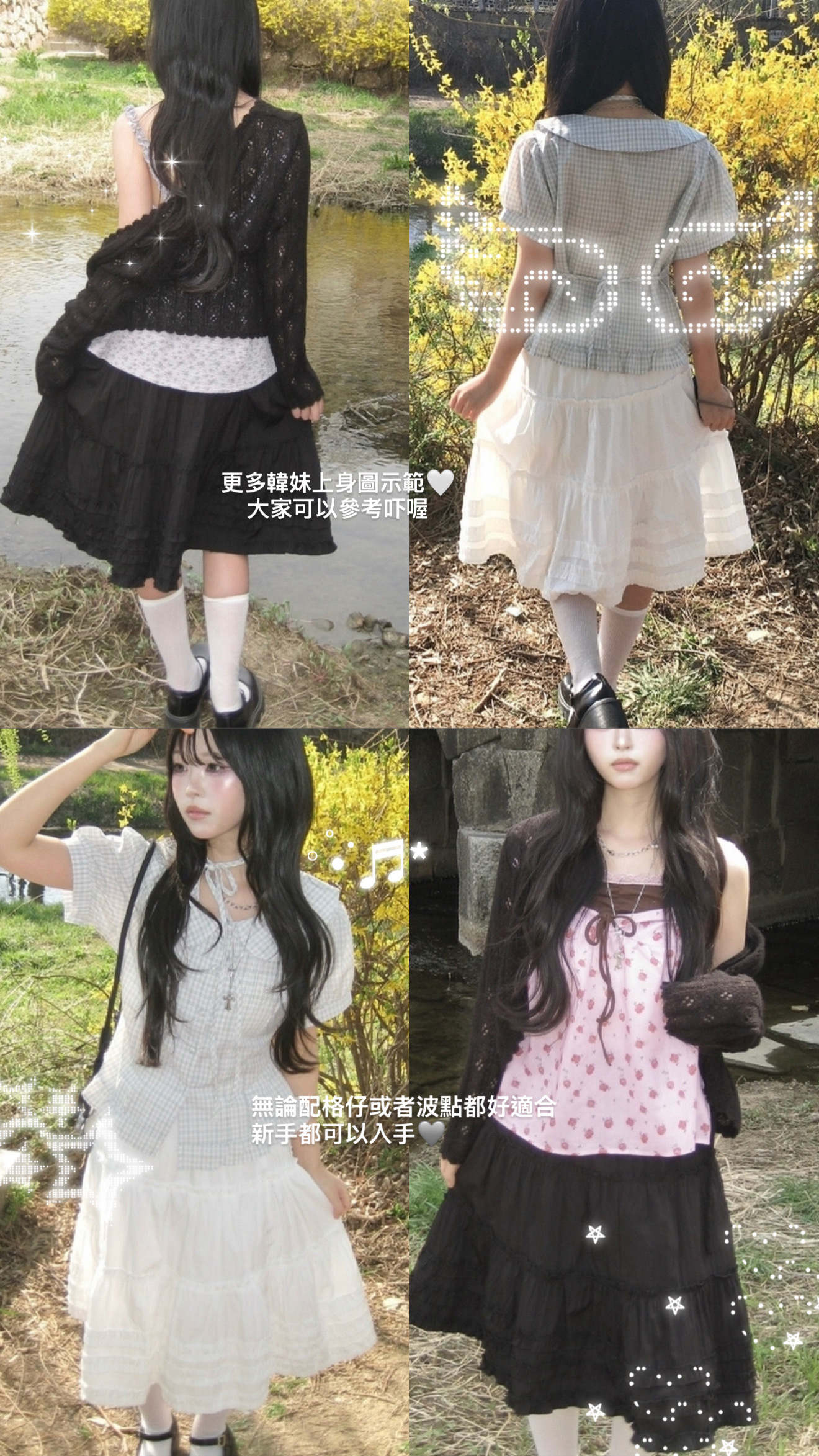 （6月韓國連線）D0573｜LAYER必備！ 簡約感ruffle邊中裙🤍☁️
