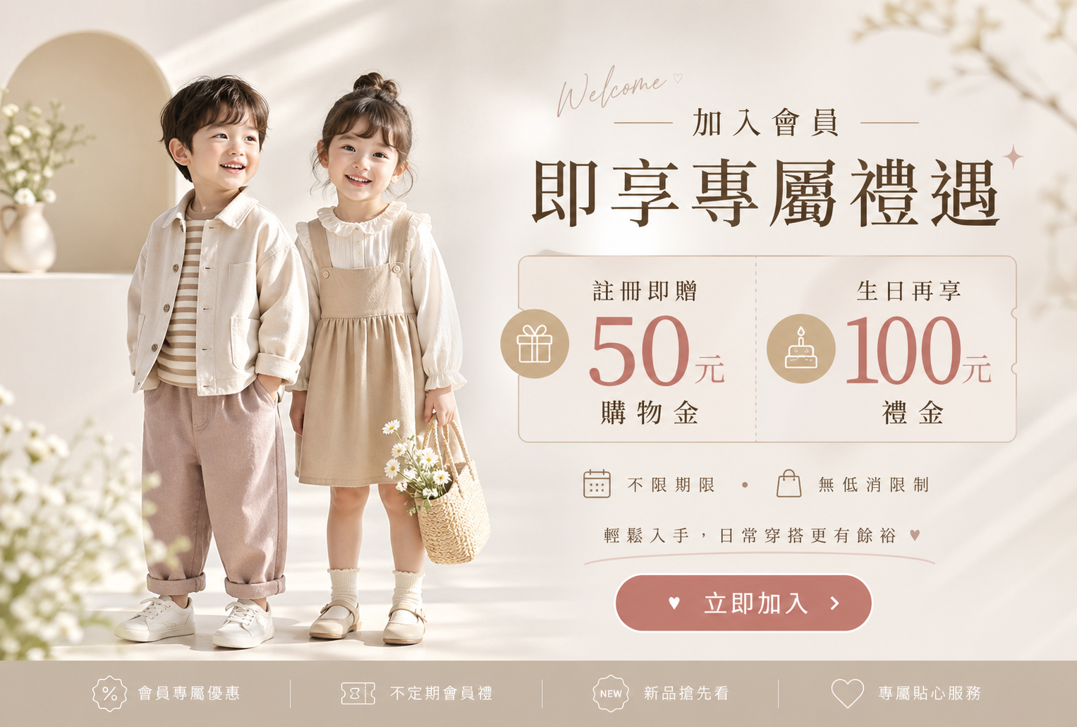 童裝 女童裝 男童裝 包屁衣 兒童 兒童服飾 女童衣服 男童衣服 女童短褲 女童長褲 男童短褲 男童長褲 童裝推薦