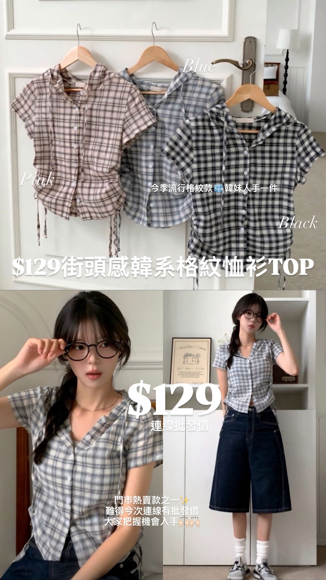 （6月韓國連線）T1402｜韓風麻棉料格紋束腰連帽上衣外套 🛸༄˖°.