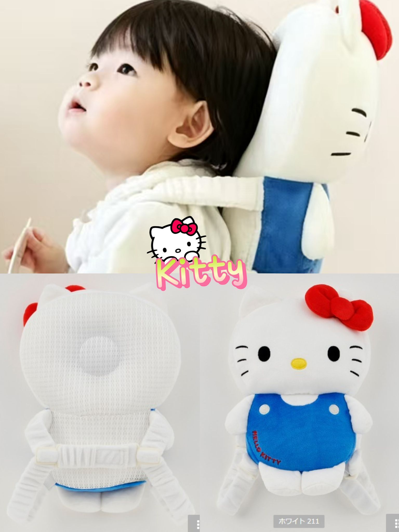 廠單 Sanrio防撞頭套+防摔背包