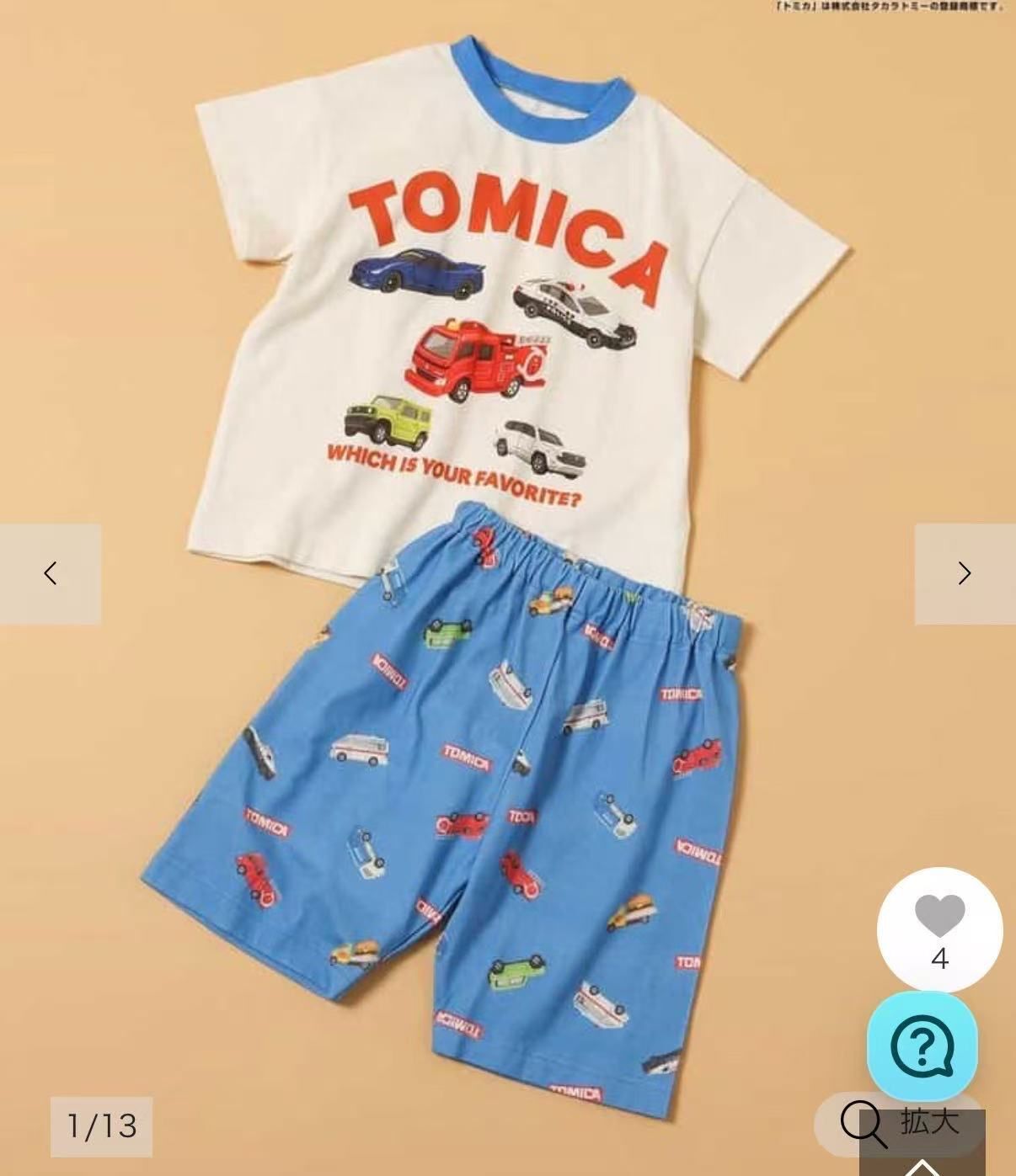 日單 Tomica & 熊熊聯名夏日系列