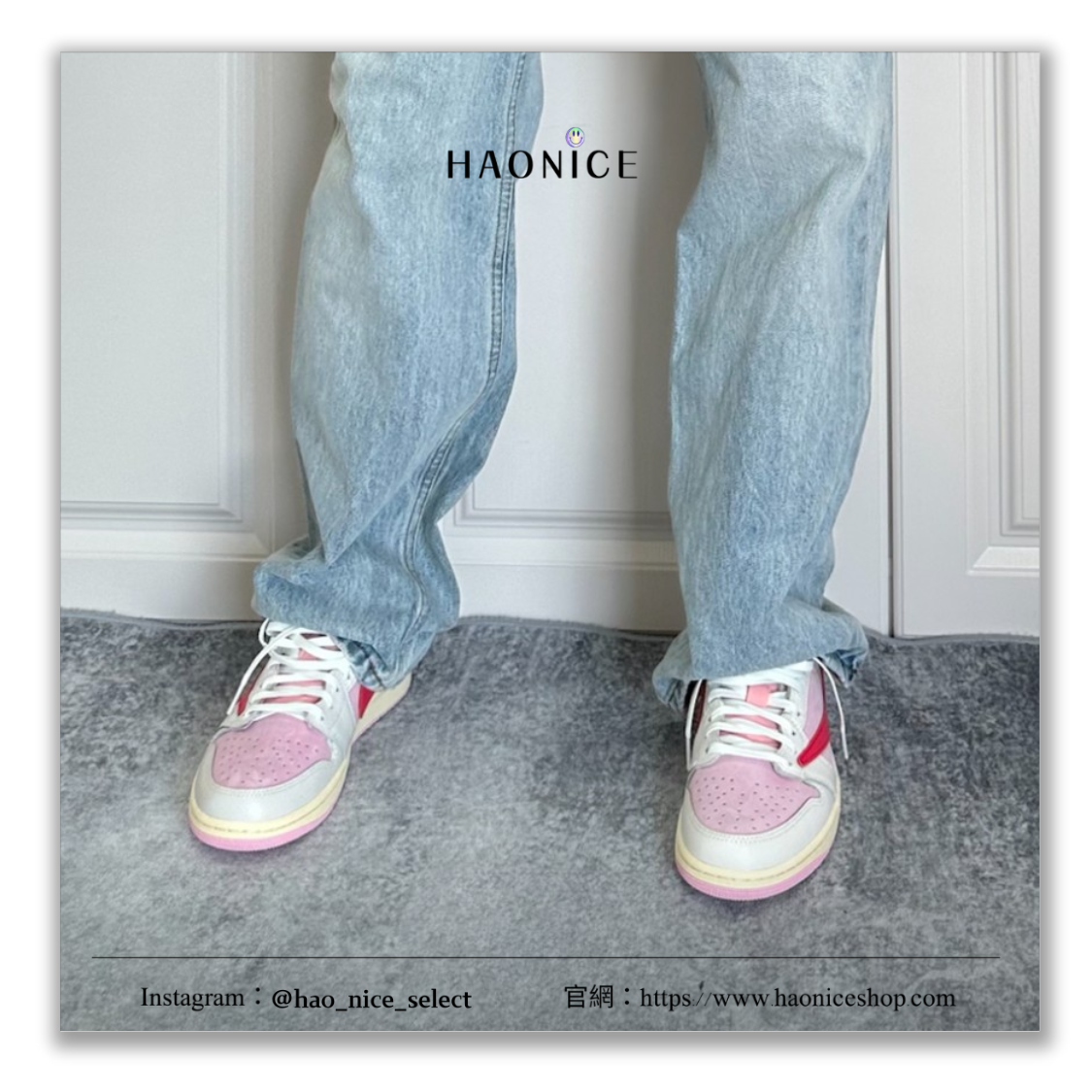 【HAO NICE】官方正品數量有限‼️甜酷感爆棚🫣Air Jordan 1 x Travis Scott 莓果 粉色倒勾 板鞋 籃球鞋