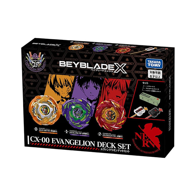 Beyblade X CX-00 Evangelion 聯名限定套裝