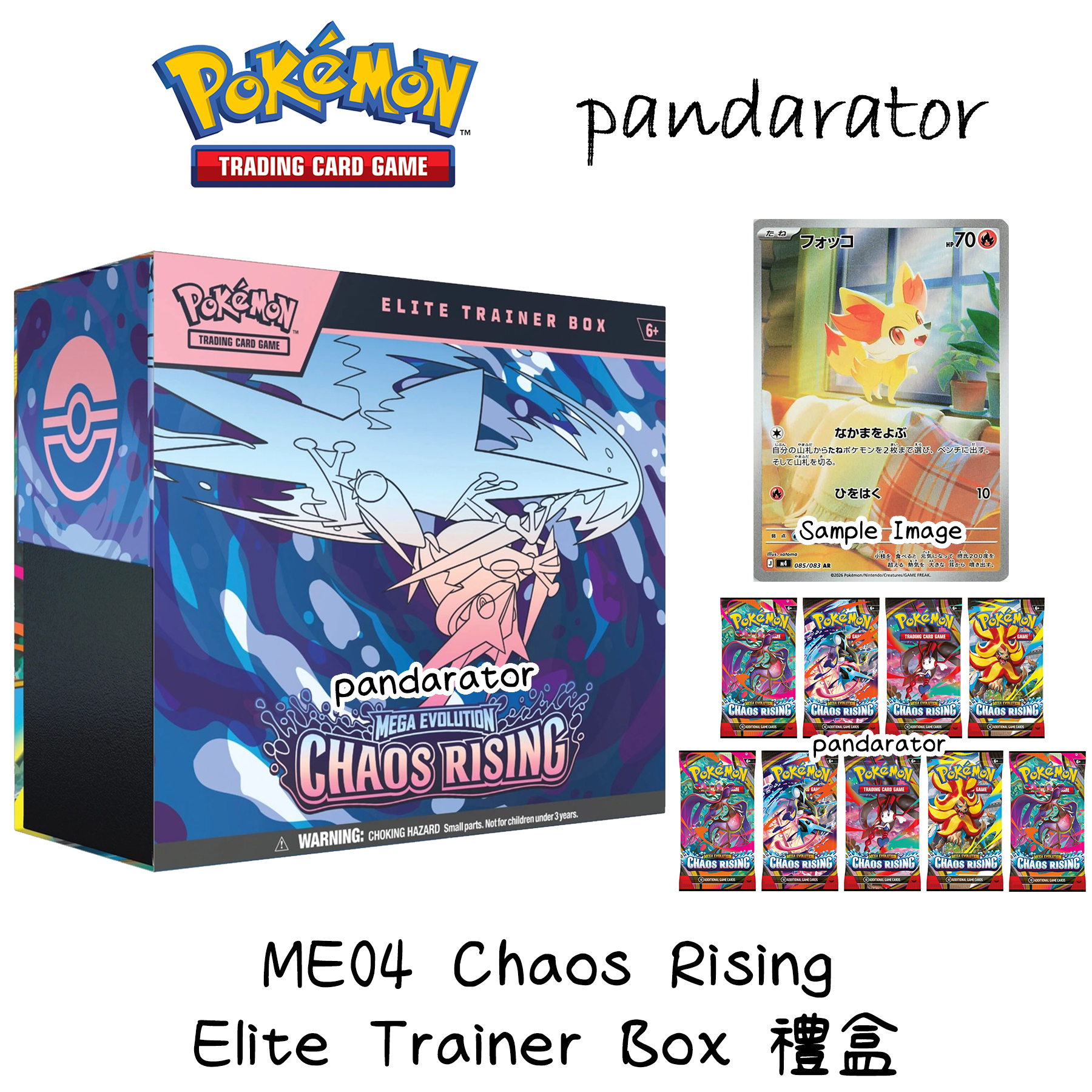 ME04 Chaos Rising Elite Trainer Box ETB禮盒