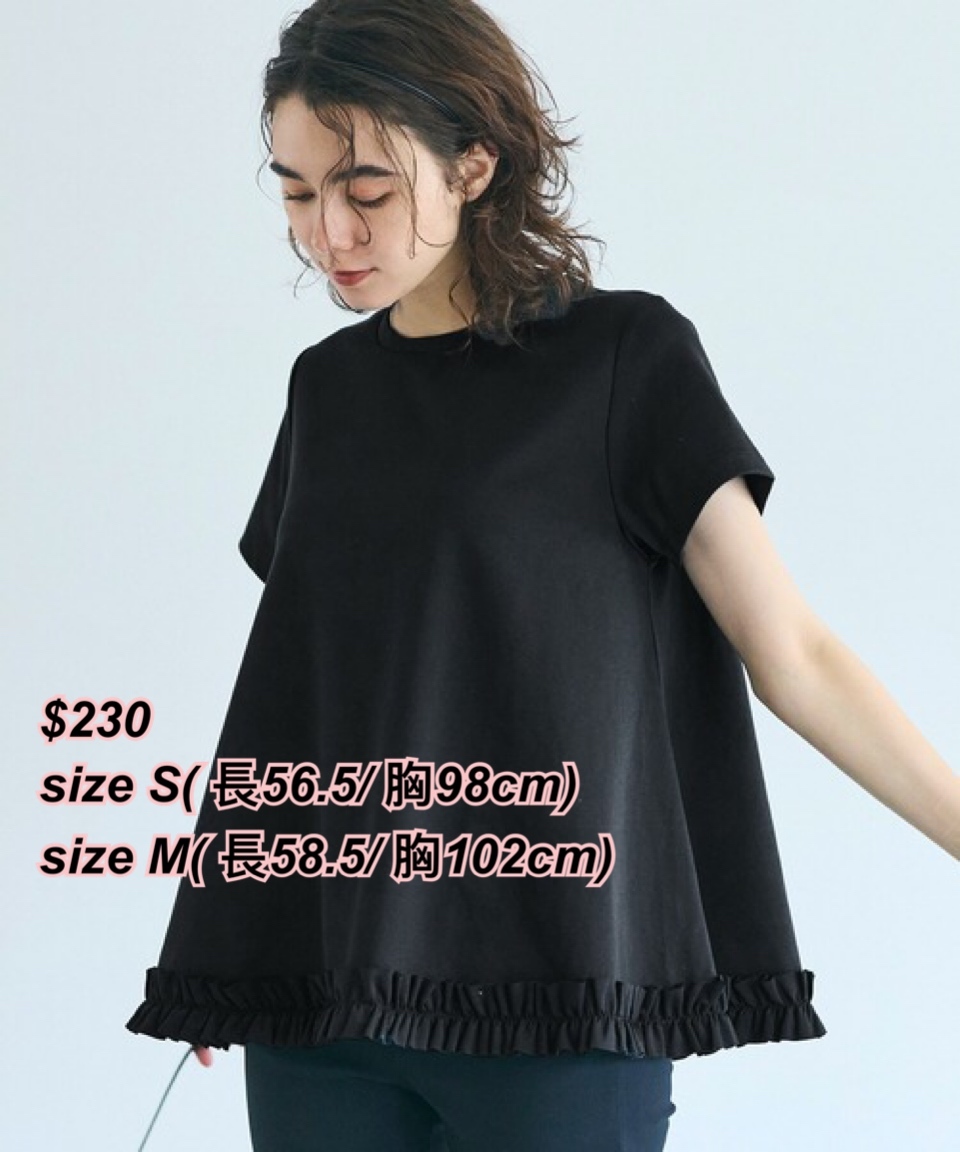 260426 日系女裝底部皺摺短袖上衣/2 色